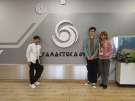 Профильная смена на базе "Галактика 64".