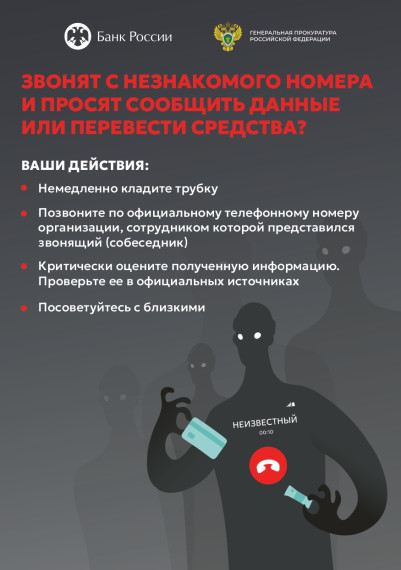 ВНИМАНИЕ!.