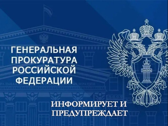 ВНИМАНИЕ!.