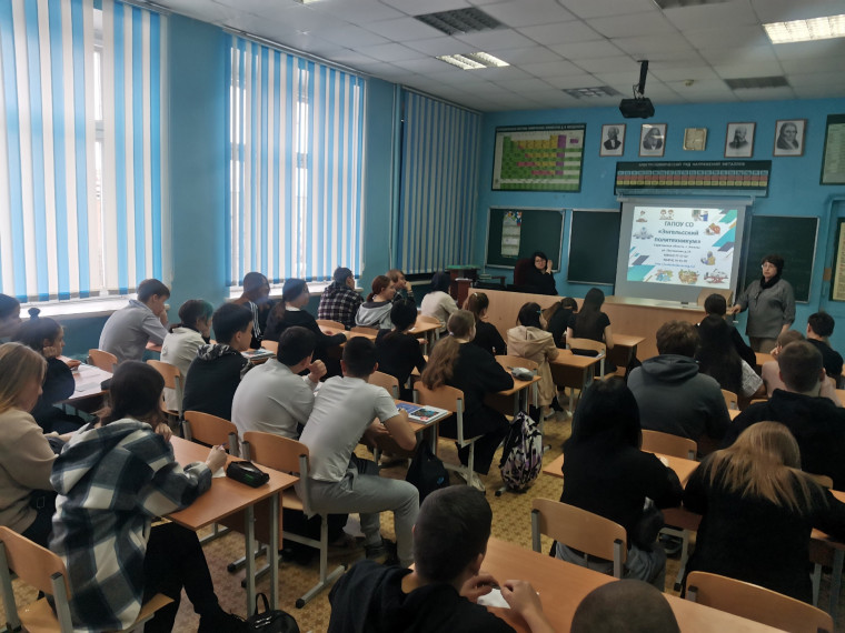 6 февраля прошла встреча представителей ГАПОУ СО "Энгельсский политехникум" с учащимися 9-х классов нашей школы..