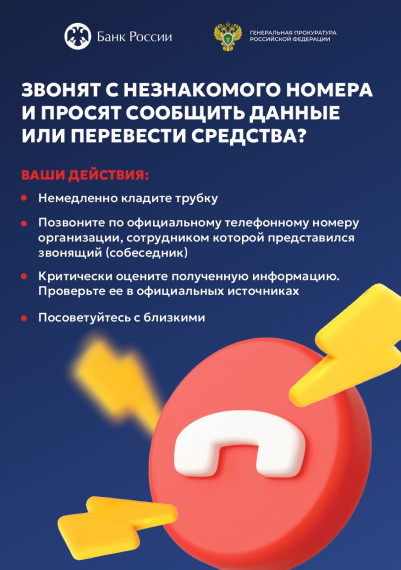 ВНИМАНИЕ!.