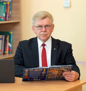 Фролов Андрей Николаевич
