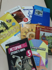 Комплект учебников для 5 класса